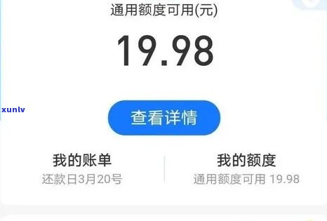 支付宝花呗借呗逾期14万会被起诉吗？答案在这里！