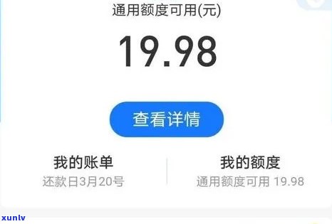 支付宝借呗花呗逾期20万会起诉吗？作用及解决办法