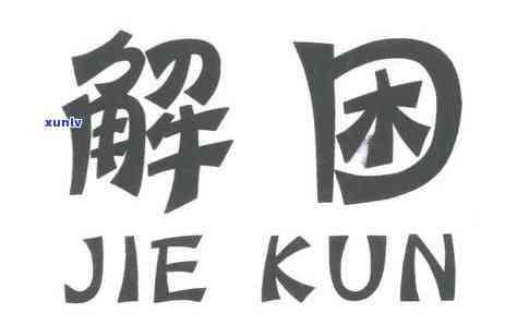 支付宝花呗借呗逾期了200天，警示：支付宝花呗借呗逾期200天，可能带来的严重结果！