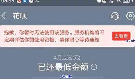 支付宝借呗逾期两年欠款会不会被起诉，支付宝借呗逾期两年未还，是不是会面临法律诉讼？