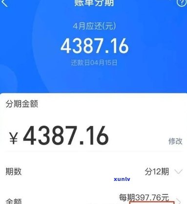 支付宝借呗逾期一个月2万会怎样，逾期一个月，支付宝借呗欠款两万元会产生什么后果？