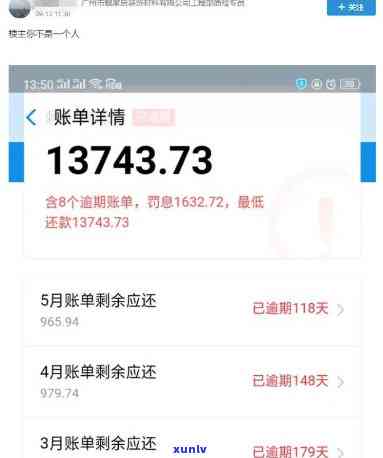 支付宝借呗逾期一个月2万-支付宝借呗逾期一个月2万利息多少