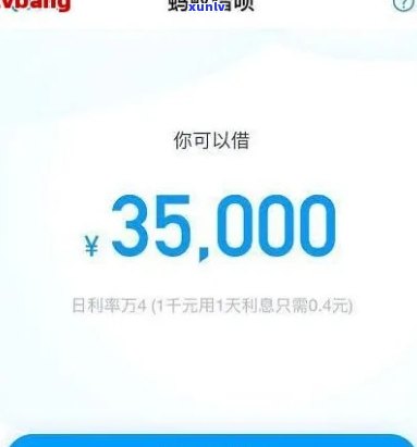 支付宝借呗逾期一个月2万-支付宝借呗逾期一个月2万利息多少