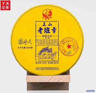 2013年曼松普洱生茶，【古树纯料】2013年易武正山 曼松普洱生茶 357g 纯手工压制 正宗老班章核心产区 易武茶王树原料 易武茶农直销