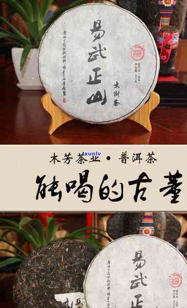 2013年曼松普洱生茶，【古树纯料】2013年易武正山 曼松普洱生茶 357g 纯手工压制 正宗老班章核心产区 易武茶王树原料 易武茶农直销