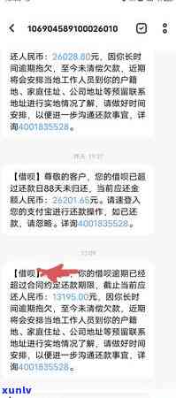 支付宝逾期一月亲身经历逾期1万-支付宝逾期一万多会怎么样