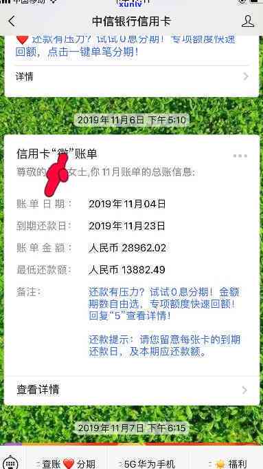 中信银行欠信用卡10万-中信银行欠信用卡10万怎么还