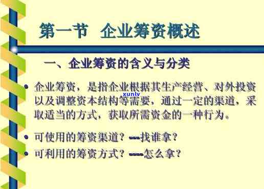 光大银行逾期十几天会给家里人打 *** 吗，光大银行逾期十几天会通知家人吗？