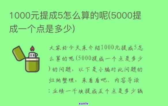 走投无路？教你怎样最快弄到5万、5000元甚至15万元！