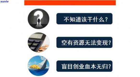 走投无路怎样快速赚取30万？违法渠道与联系方法需谨