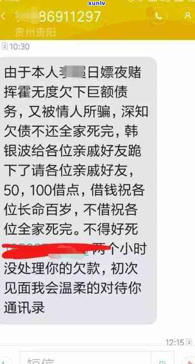 网贷引起死亡，网贷悲剧：催债手恶劣，致借款人自杀身亡