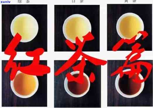 红茶为何是红色，揭秘红茶的红色之谜：你所不知道的茶叶化学反应