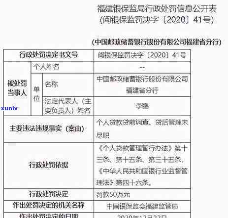 欠信用卡50万判刑案例，惊人案例：欠信用卡50万元，他被判了刑！