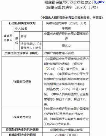 欠信用卡50万判刑案例，惊人案例：欠信用卡50万元，他被判了刑！