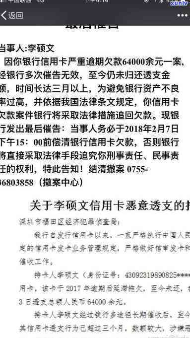 爸爸欠信用卡会判刑吗知乎网上，爸爸欠信用卡是不是会被判刑？——知乎网友热议话题