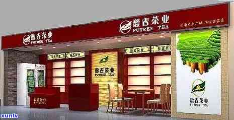 南京昔归连锁茶叶店-南京昔归连锁茶叶店地址