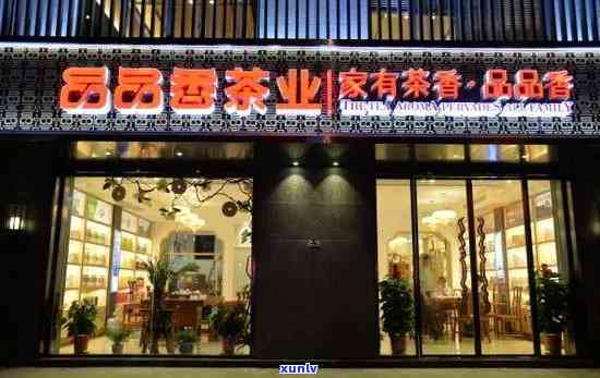 南京昔归连锁茶叶店-南京昔归连锁茶叶店地址