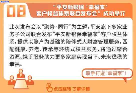 平安普减免政策新闻网-平安普减免政策新闻网官网