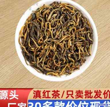 滇红茶在云南哪里品质？口感更优？销售最旺？