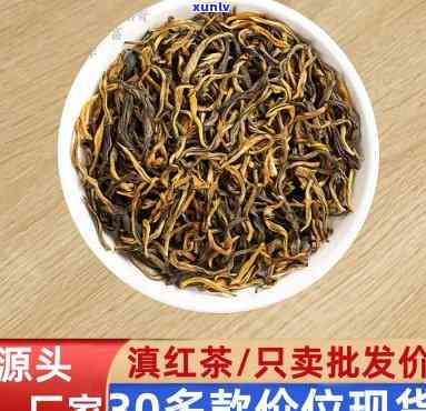 滇江红茶是哪个省的-滇江红茶是哪个省的特产