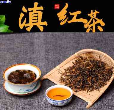 滇江红茶是哪个省的-滇江红茶是哪个省的特产