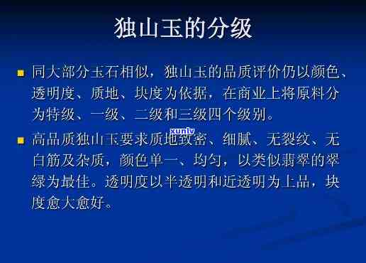 巍山现是否有玉石？位置及价格如何？