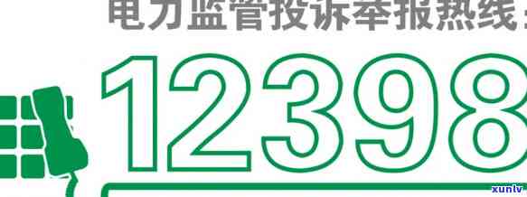 上海逾期贷公积金能否申请？贷款额度及规定解析