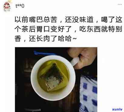 喝茶后胃难受恶心怎么办？吃什么药缓解症状？