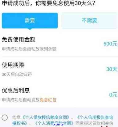 借呗逾期3个月会上村委会报备吗，借呗逾期3个月是否会上报村委会？