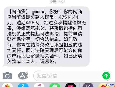 网商贷逾期了怎么办？实在还不上会上门吗？会坐牢吗？