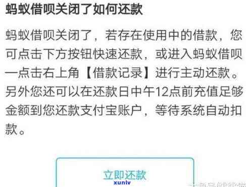 支付宝借呗逾期会联系当地街道吗，支付宝借呗逾期：是不是会联系当地街道？