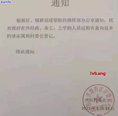 今年新规定信用卡逾期多久会起诉：2021年及2020年逾期时间与起诉流程解析