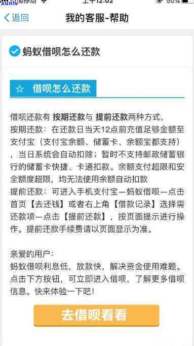 你的支付宝有逾期行为-你的支付宝有逾期行为怎么办