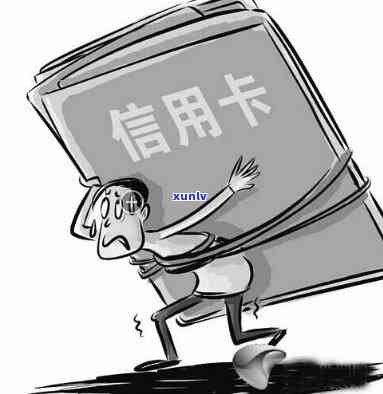 什么是信用卡二次违约行为-什么是信用卡二次违约行为呢