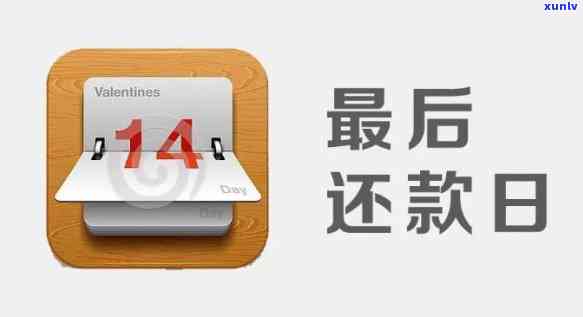 逾期90天以上信用卡还款顺序，关键提示：逾期90天以上信用卡还款应遵循的顺序