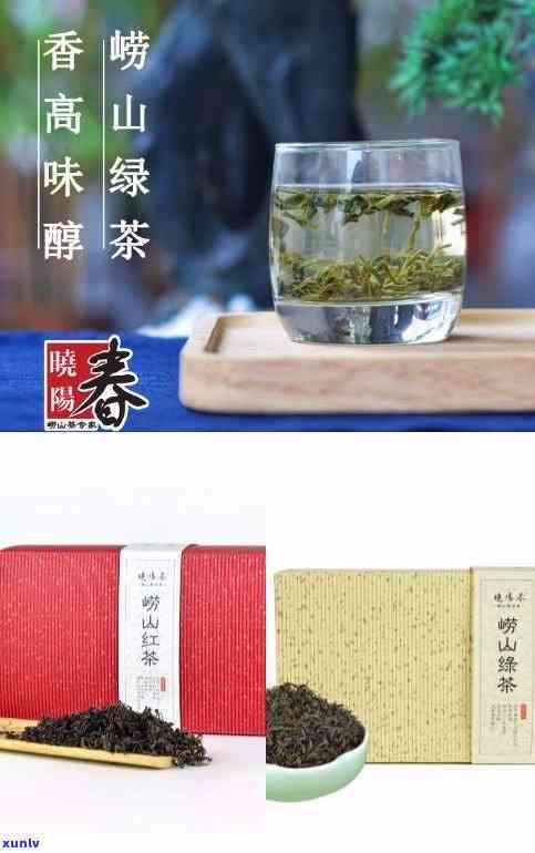 崂山红茶的特点和功效，揭秘崂山红茶的独特特点与神奇功效