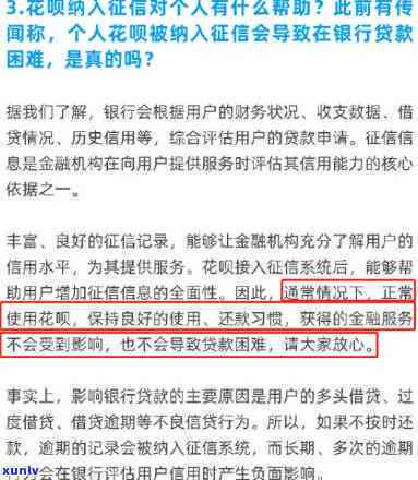 信用卡逾期抵押贷款能否办理？逾期会对信用和抵押贷款产生影响。