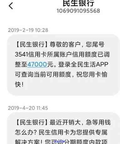 民生信用卡不存在工作单位能办吗，无工作单位能否申请民生信用卡？答案在这里！