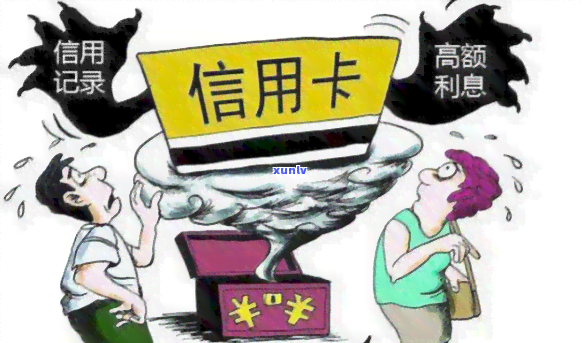 欠信用卡银行要报经侦，逾期未还信用卡？银行或将报经侦解决！