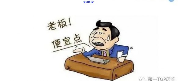 去银行协商还款应找哪位客户？怎么说才能成功谈判?