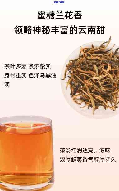 蜜兰红茶是哪里产的好，揭秘蜜兰红茶的产地，哪里的？