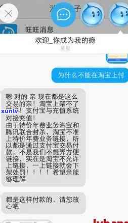 支付宝联系单位领导，支付宝：怎样妥善解决并联系单位领导