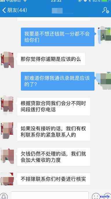 支付宝联系单位领导，支付宝：怎样妥善解决并联系单位领导