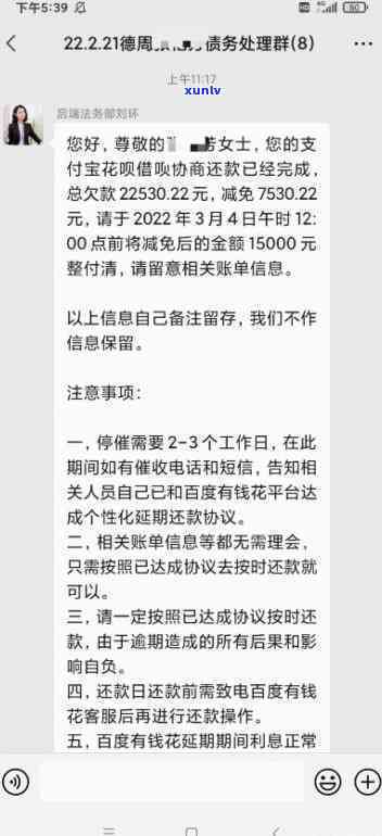 支付宝联系单位是什么？熟悉其职责与联系方法