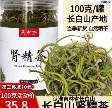 全面解析：肾精茶泡水喝的功效、副作用及禁忌