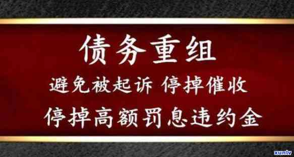 停息挂账是不是存在？详解其含义与办理流程