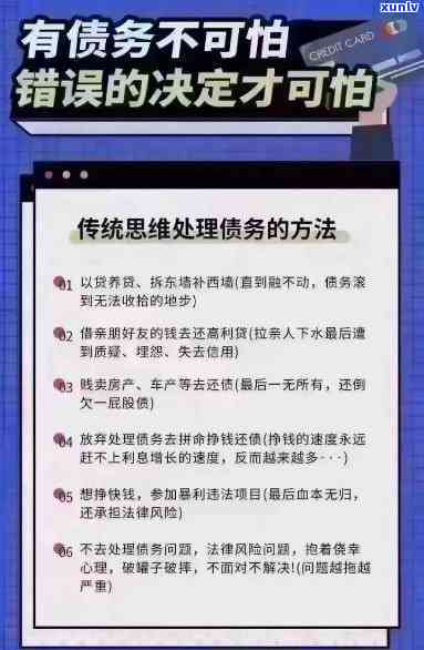 停息挂账坏处，深入熟悉停息挂账的坏处，避免陷入债务危机