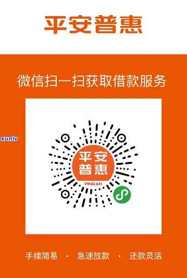 平安普相关新闻-平安普相关新闻报道