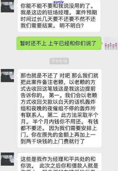 做了三年的经历亲自揭露这些套路，深度揭秘：我亲身体验的三年经历与常见套路