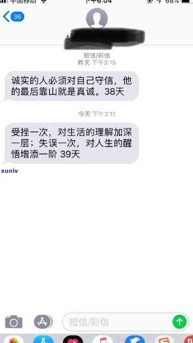 8年人员真实经历，揭示行业：8年人员的真实经历与感受